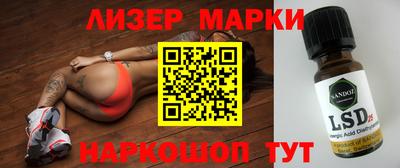 мефедрон мука Гай