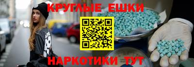 МДМА Гагарин