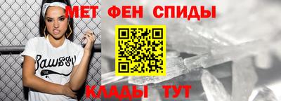 мефедрон мука Гай