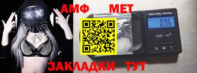 МДМА Гагарин