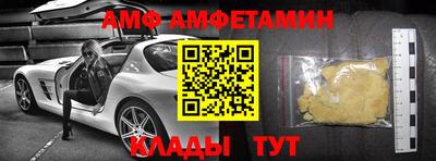 мдма Волжский