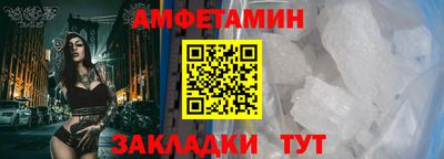 мефедрон мука Гай