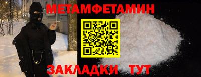 МДМА Гагарин