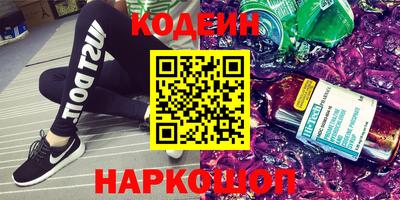 COCAINE Гатчина