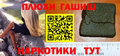 мдма Волжский