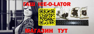 мефедрон мука Гай