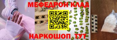 МДМА Гагарин