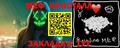 мдма Волжский