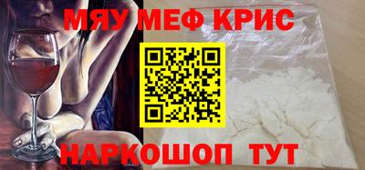 альфа пвп Кимры