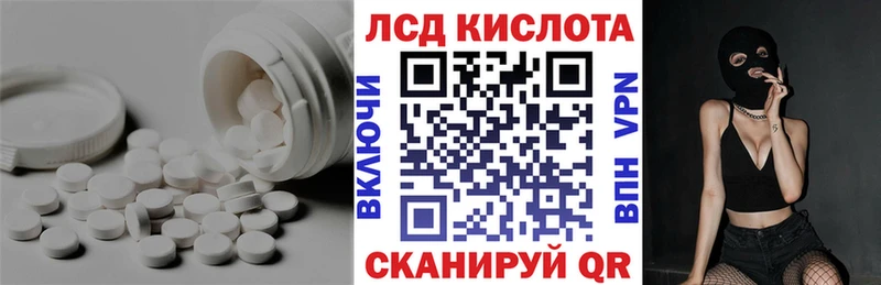 Лсд 25 экстази ecstasy Зерноград