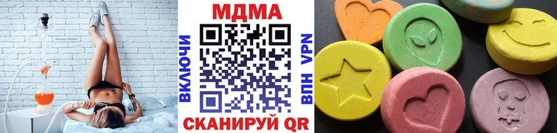 купить наркотики цена Зерноград МДМА молли