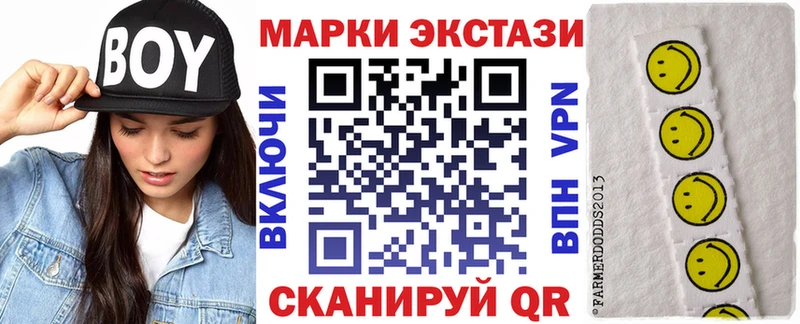 кракен как войти  где можно купить наркотик  Зерноград  Марки N-bome 1,8мг 