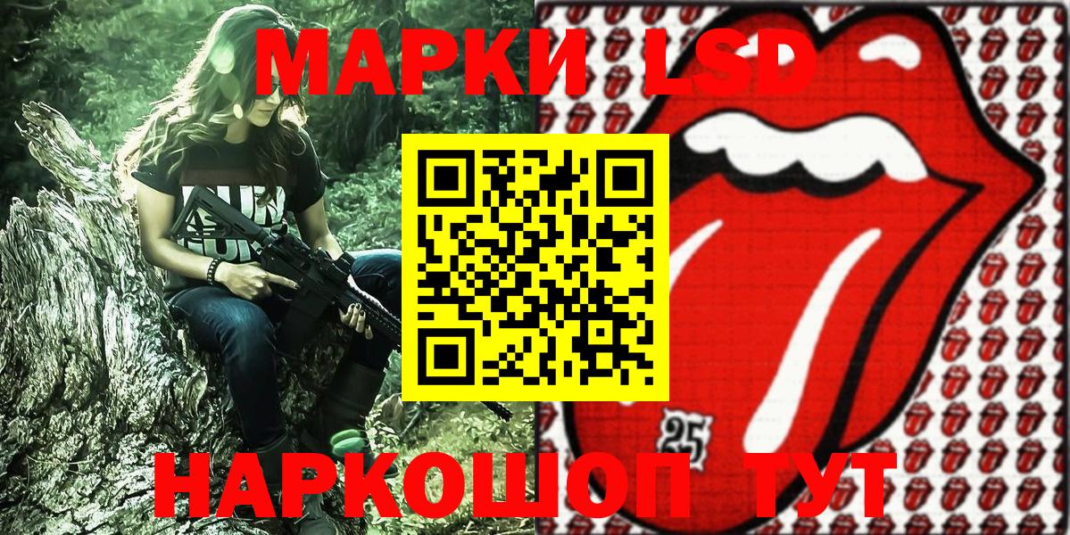 Марки N-bome 1500мкг Зерноград