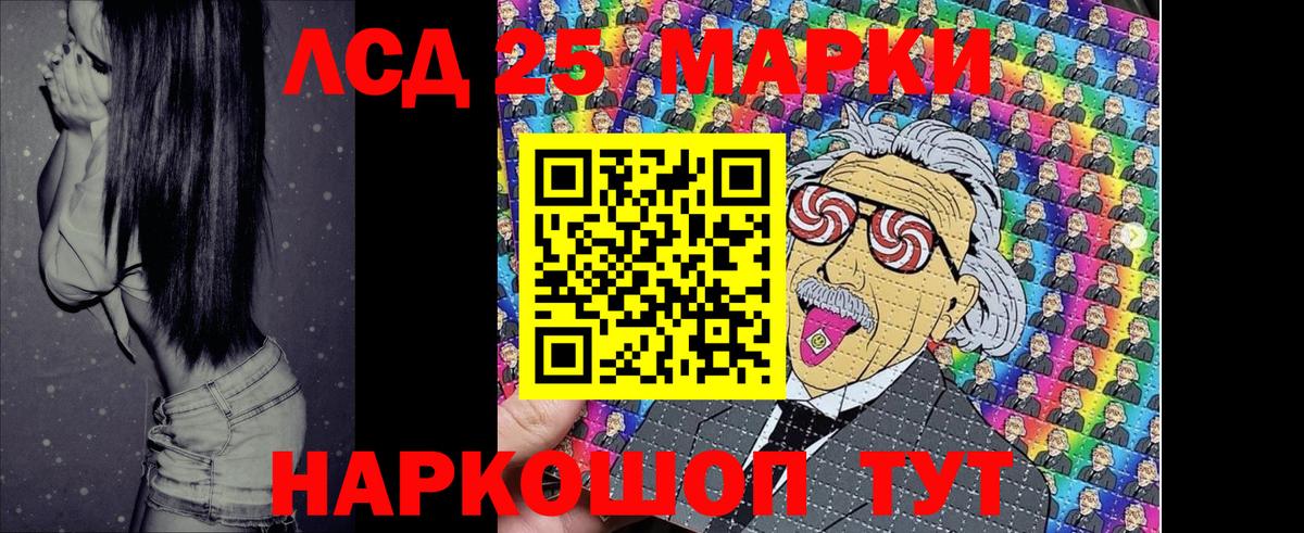 Наркотические марки 1500мкг  Вход с VPN  Марки NBOMe  Зерноград 