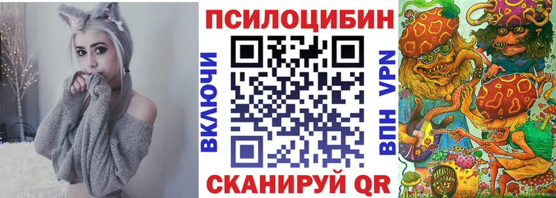 Галлюциногенные грибы мицелий  Зерноград 