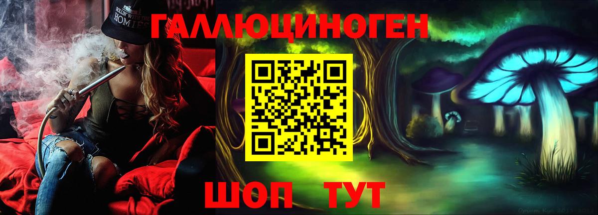 Псилоцибиновые грибы Magic Shrooms Зерноград