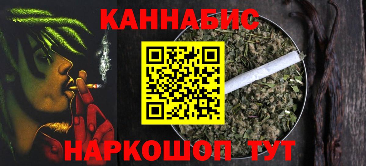 МАРИХУАНА индика  Зерноград  Бошки марихуана Ganja 