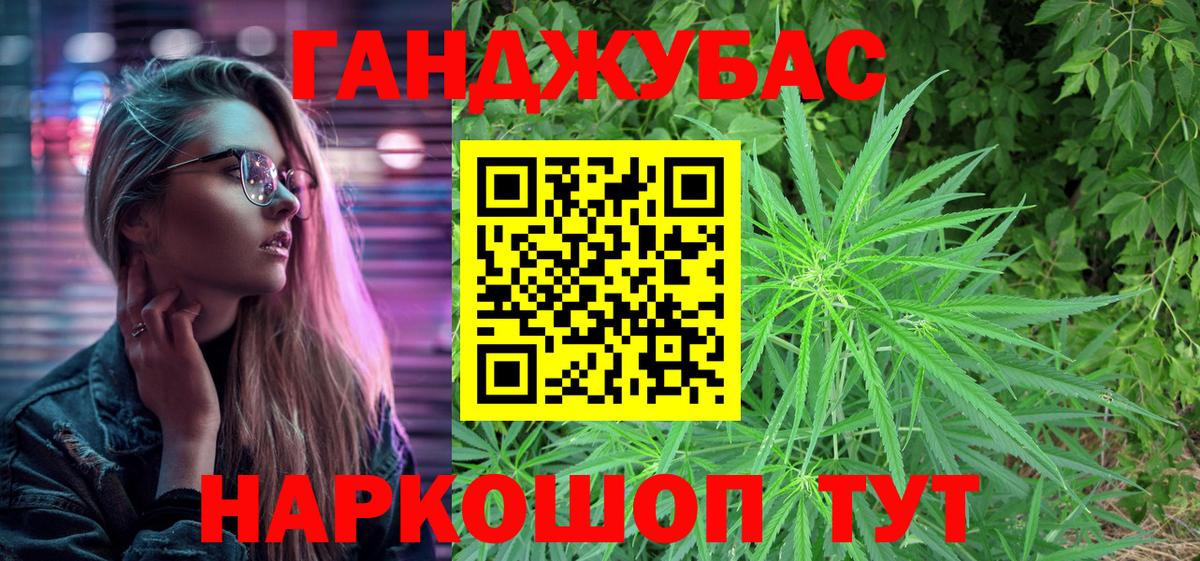 Бошки Шишки VHQ Зерноград